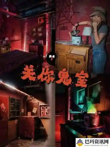 密室逃脱第49攻略插图1