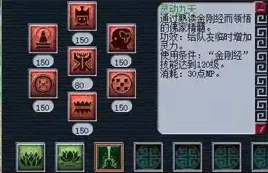 梦幻西游pt灵动九天
