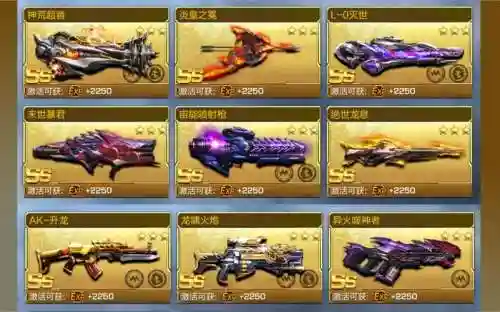 魂斗罗归来武器进阶多少封顶