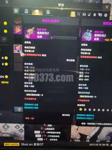 方舟用什么磨装备插图