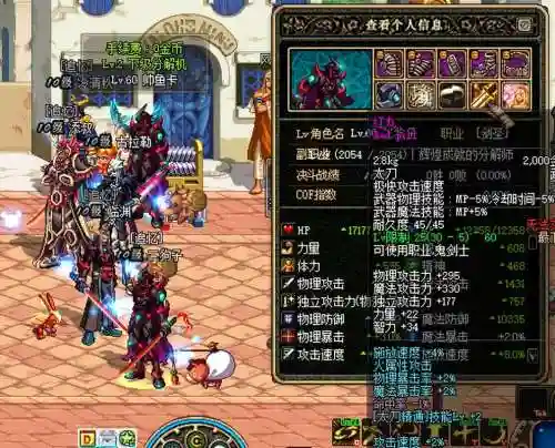 dnf奶爸追忆武器那个好看插图1