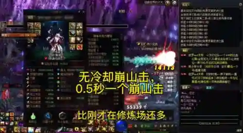 dnf崩山击最大范围装备6插图1