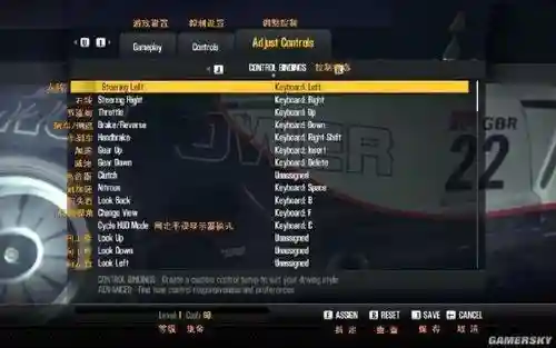 极品飞车16技能解锁插图