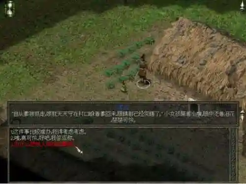 秦殇超详细攻略插图1