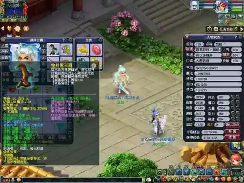 梦幻西游5大唐vs5龙宫插图