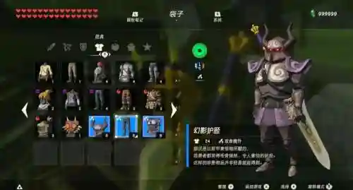 幻影加农装备能升级么插图