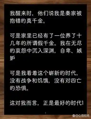 阵容小说推荐插图1