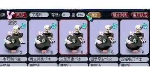 梦幻西游卡60还是70