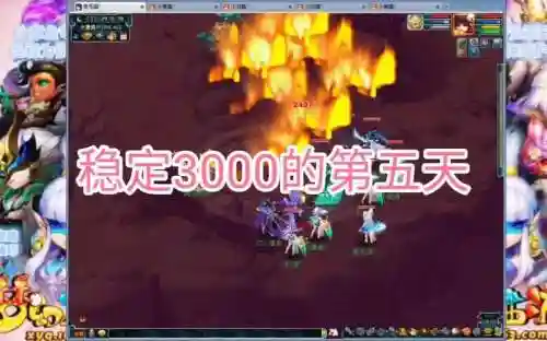 梦幻西游地府双3孔无用插图1