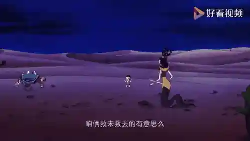 六娃有什么技能插图1
