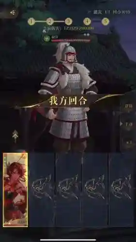 云起龙骧新阵容插图1