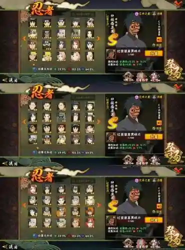 大佛鬼子搭配阵容插图