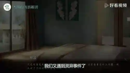 逃出恐怖村庄攻略插图1