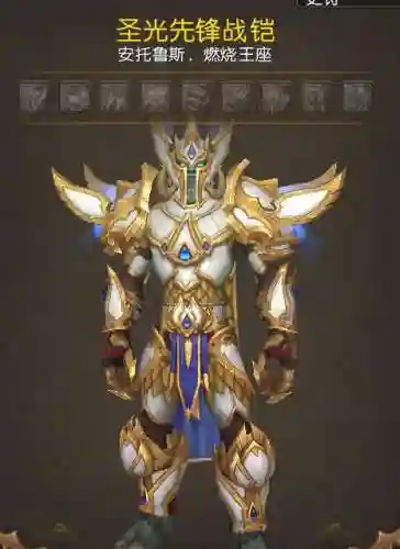 燃烧的王座有多少武器外观插图1