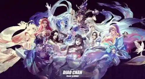 貂蝉阵容图片插图1