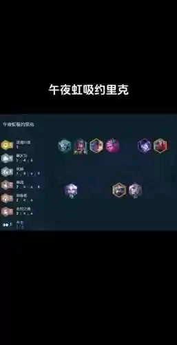 克制海马阵容