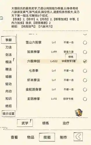 暴走英雄坛投掷武器怎么得