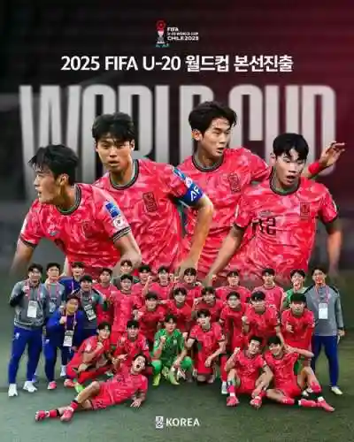 韩国亚青赛阵容插图