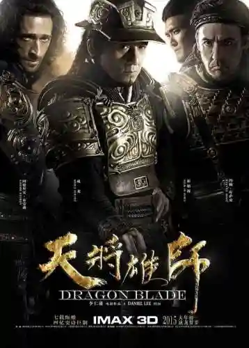 天将雄狮攻略插图