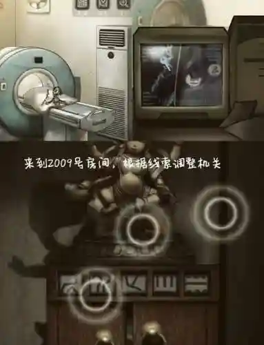 13号实验室攻略插图