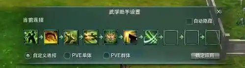 剑三丐帮技能改版