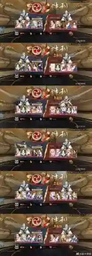 大佛鬼子搭配阵容插图1
