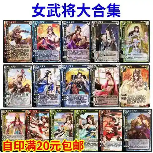 蔡文姬4星武将搭配阵容插图1