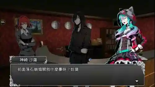 古董旅馆攻略16_1