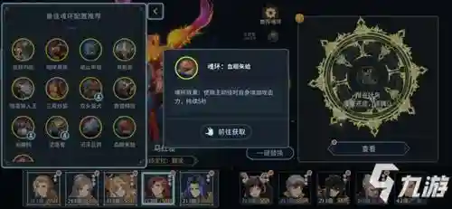 红俊阵容插图1