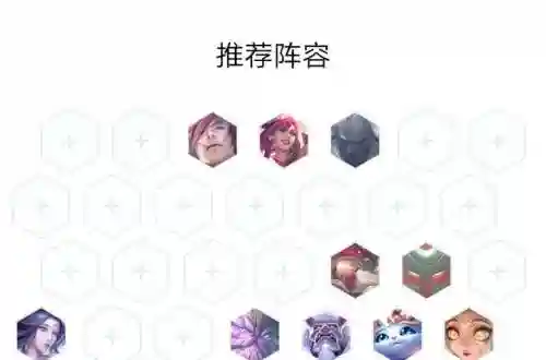 刷山海阵容