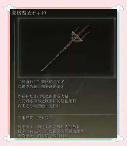 女之武神都能换到什么武器_1插图
