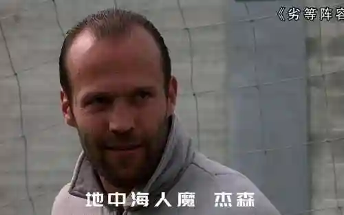 孽等阵容插图