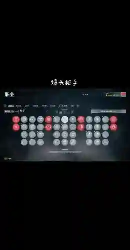 十字枪技能加点插图1