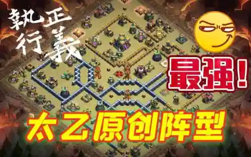 部落超神手游阵容搭配
