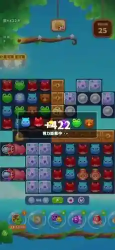 精英关422关攻略插图
