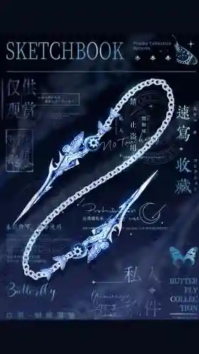 2019龙女链刃武器被动插图1