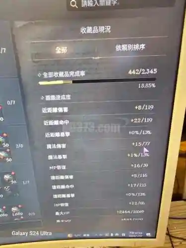 85级传说和子选什么技能插图1