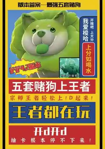 狗出没阵容插图1