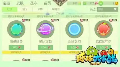 球球刷棒棒糖攻略网插图1