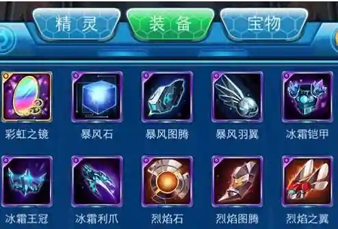 去吧皮卡丘创世神装备