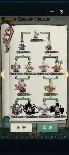 武侠阵容布局插图