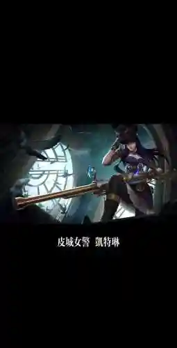 皮城女擎技能伤害插图