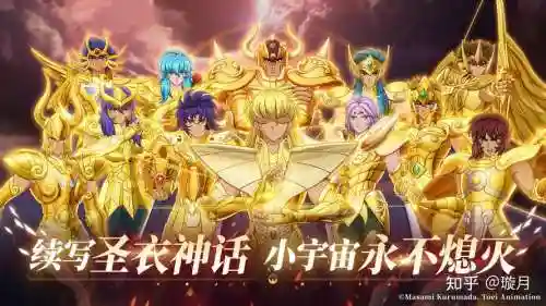 星矢最强阵容插图