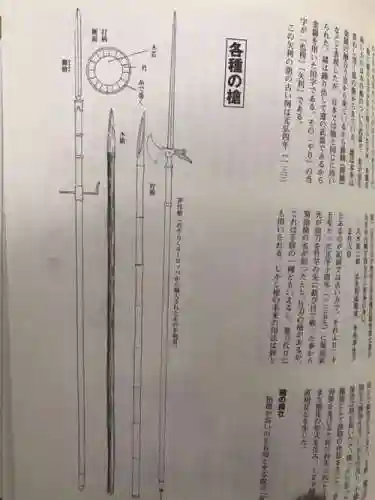 mhx长枪装备插图1