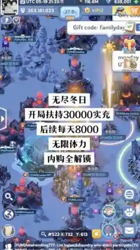 4开无尽攻略
