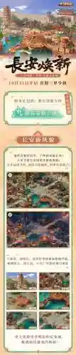 大话西游手游三字技能书价格