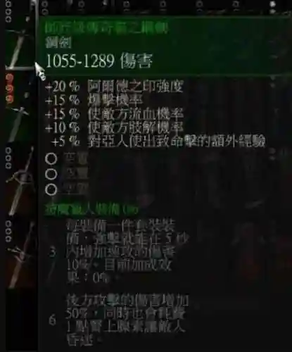 巫师3切换武器