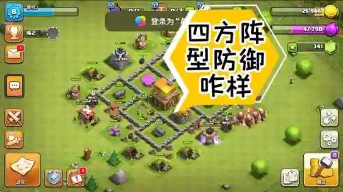 抢四阵容插图