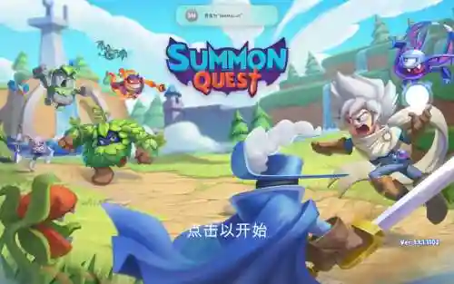 召唤追寻阵容插图1