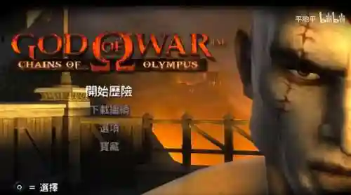战神奥林图文攻略插图1